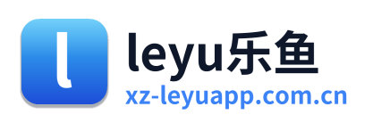 leyu乐鱼